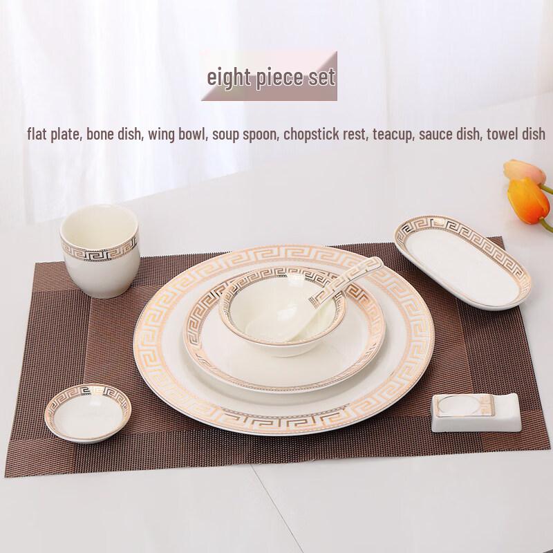 

European Style 8-Piece Ceramic Dining Set