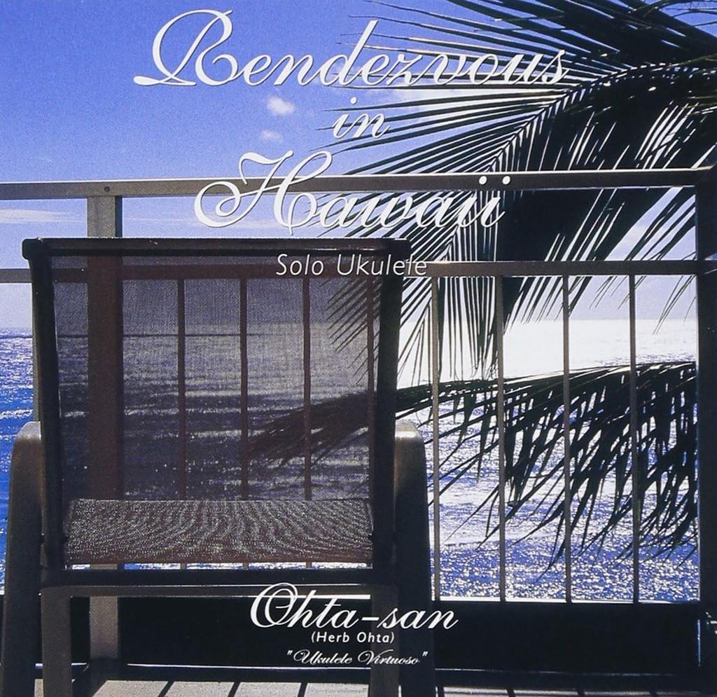 CD HERB OTA - Rendezvous in Hawaii - Solo Ukulele VICP65318 Japan Music Others Used
