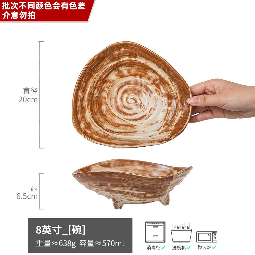 Грубая керамическая посуда Специальной формы Трехногая миска Ретро стиль Домашняя салатница Овощная миска Десертная миска Ресторан Отель Специальная большая миска