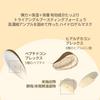 Rice Pepti Collagen Gel Mask [Nacific] (4 Sheets) #SheetMask #Elasticity #Firmness #Moisturizing #DyedSkin #GlowingSkin #DailyMask #DrySkin