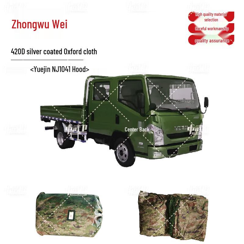 Yuejin NJ1041 Truck Head Cover 420D Oxford Cloth Silver Coated