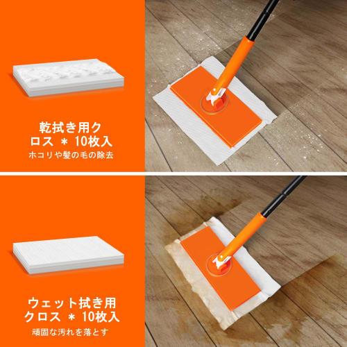 JEHONN Floor Wiper, Wet/Dry Floor Wiper, 127cm Adjustable Length, Floor Mop for Kitchen, Walls, Windows, and Balconies, Pack of 20 Mop Pads