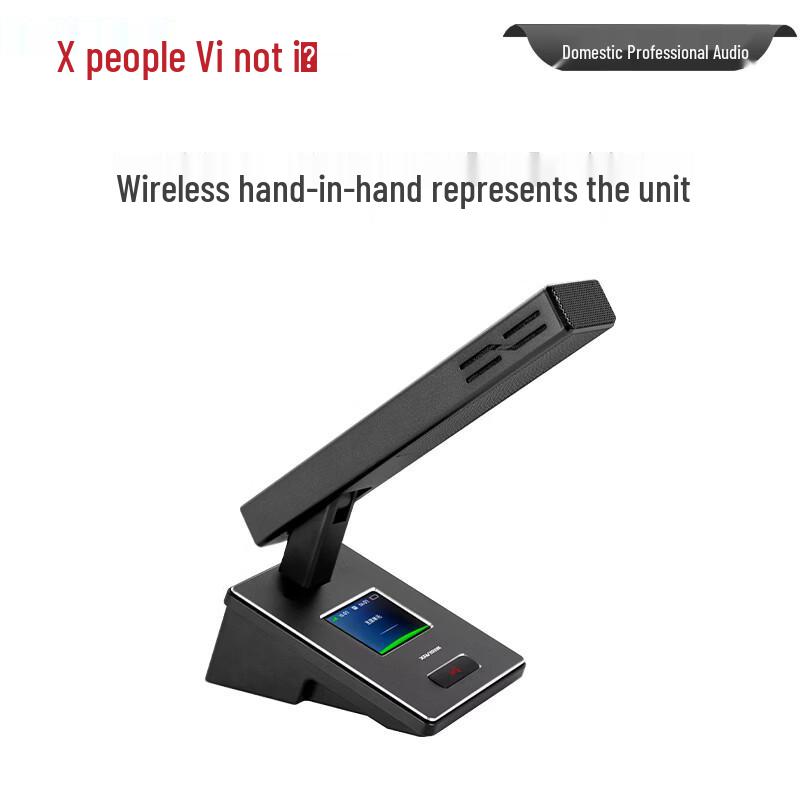 XEW-8000 Series Professional Digital Wireless Conference Microphones (CN Version)