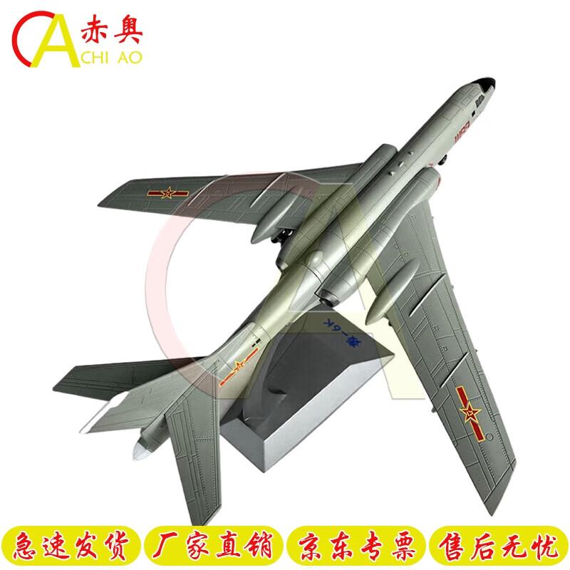H-6K Bomber Diecast Aircraft Model