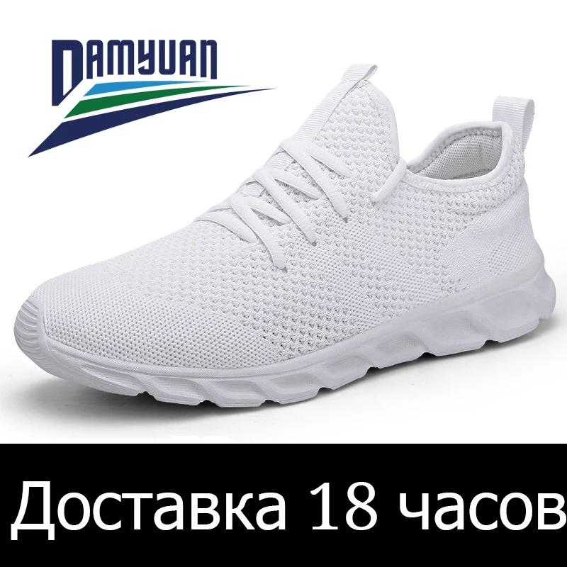 Light Man Running Shoes Comfortable Breathable Men'S Sneaker Casual Antiskid And Wear-Resistant Jogging Men Sport Shoes