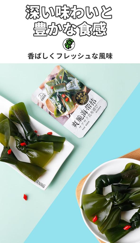 Spicy Seaweed Low Fat Fresh Flavor Thick and Juicy Spicy Food Chinese Food Chinese Specialty China Sweets Kelp Vegetarian Spicy Snack Snack Spicy Kelp