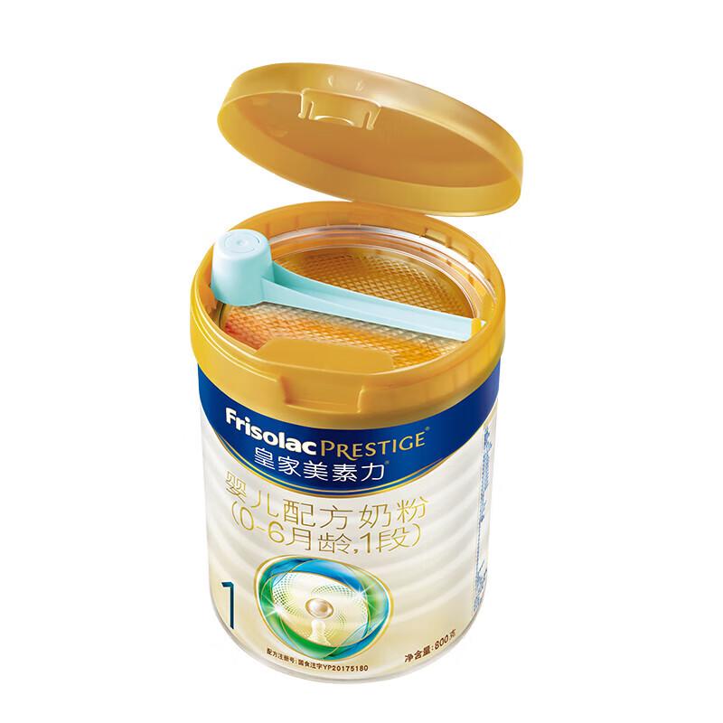 Friso Prestige Royal Infant Formula Milk Powder Stage 1