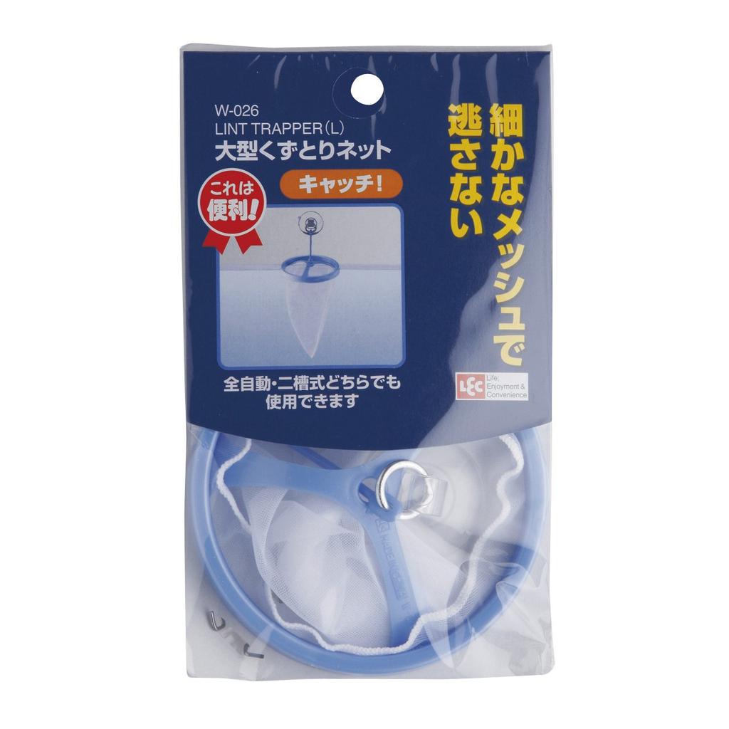LEC Large Lint Collection Net for Washing Machine (Lintz Filter)