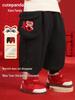 Kaka Panda New Year Fleece Trousers for Boys & Girls - Winter Outfit for Kids & Toddlers