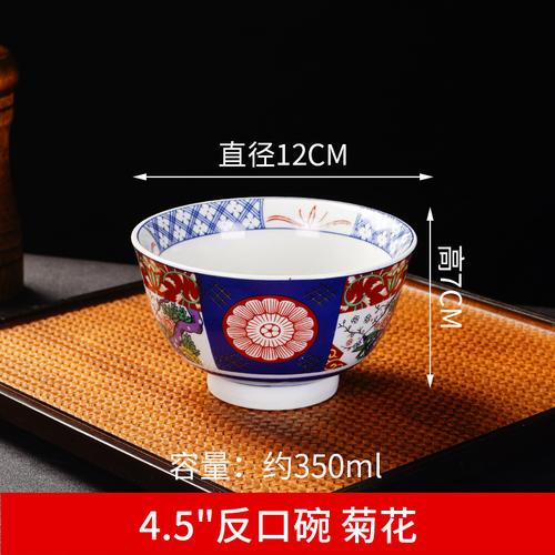 Ceramic Covered Bowl, Kitchenware, Rice Bowl, Soup, Noodle Bowl, Household Salad Bowl, Japanese Antique Element Tableware
