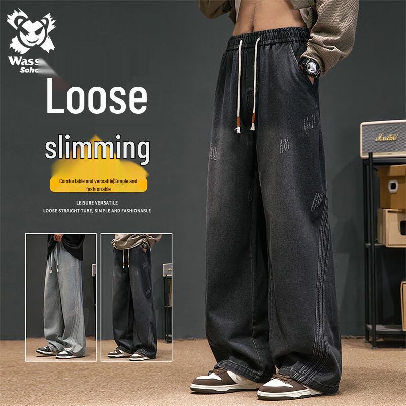 Wassup Sohot Men's Vintage Washed Loose Straight Leg Jeans