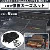 Extendable Cargo Roof Carrier Secures Outdoor Use x Net, Compatible, Dual-Layer, Cargo, (120cm 120cm)