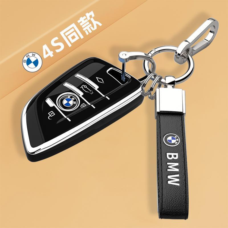 Bolsa para Llavero BMW iX3: Hebilla de Concha Premium para Modelos 2021-2025 - Unisex Serie 24/25