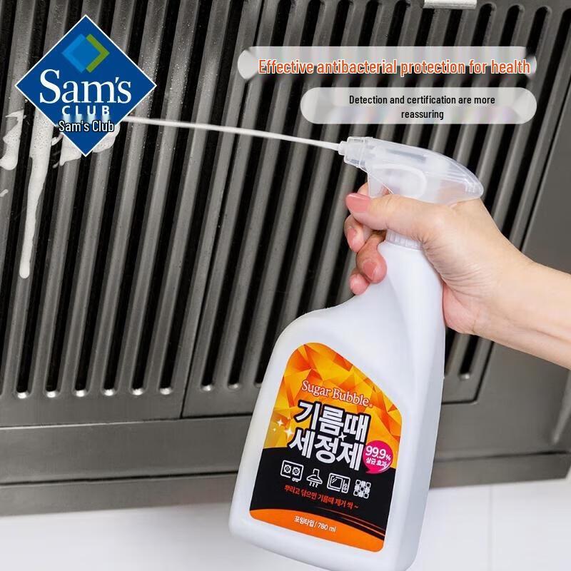Sam Bubble Korean Imported Kitchen Grease Cleaner Spray