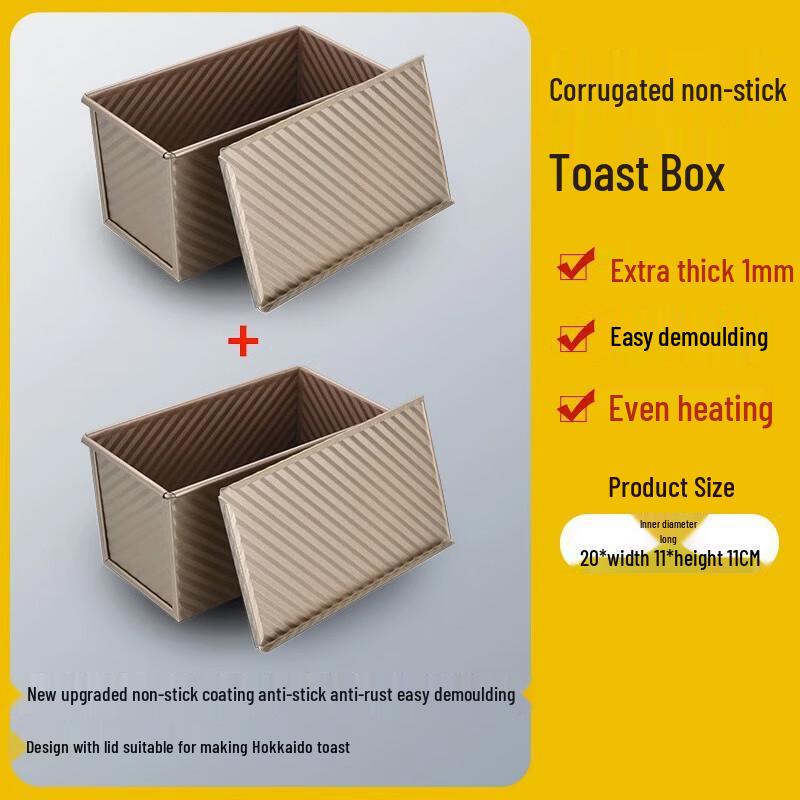 Sanhé Non-stick Loaf Pan with Lid