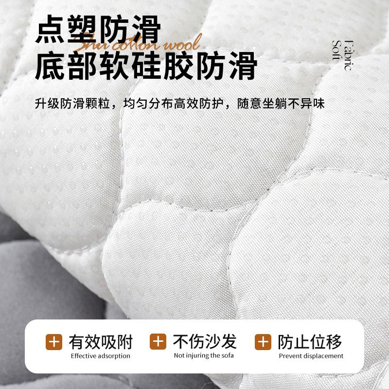 Cream Wind Crystal Fleece Sofa Cushion  Winter New Thickened Plush Seat Cushion Living Room Non-Slip Sofa Cover