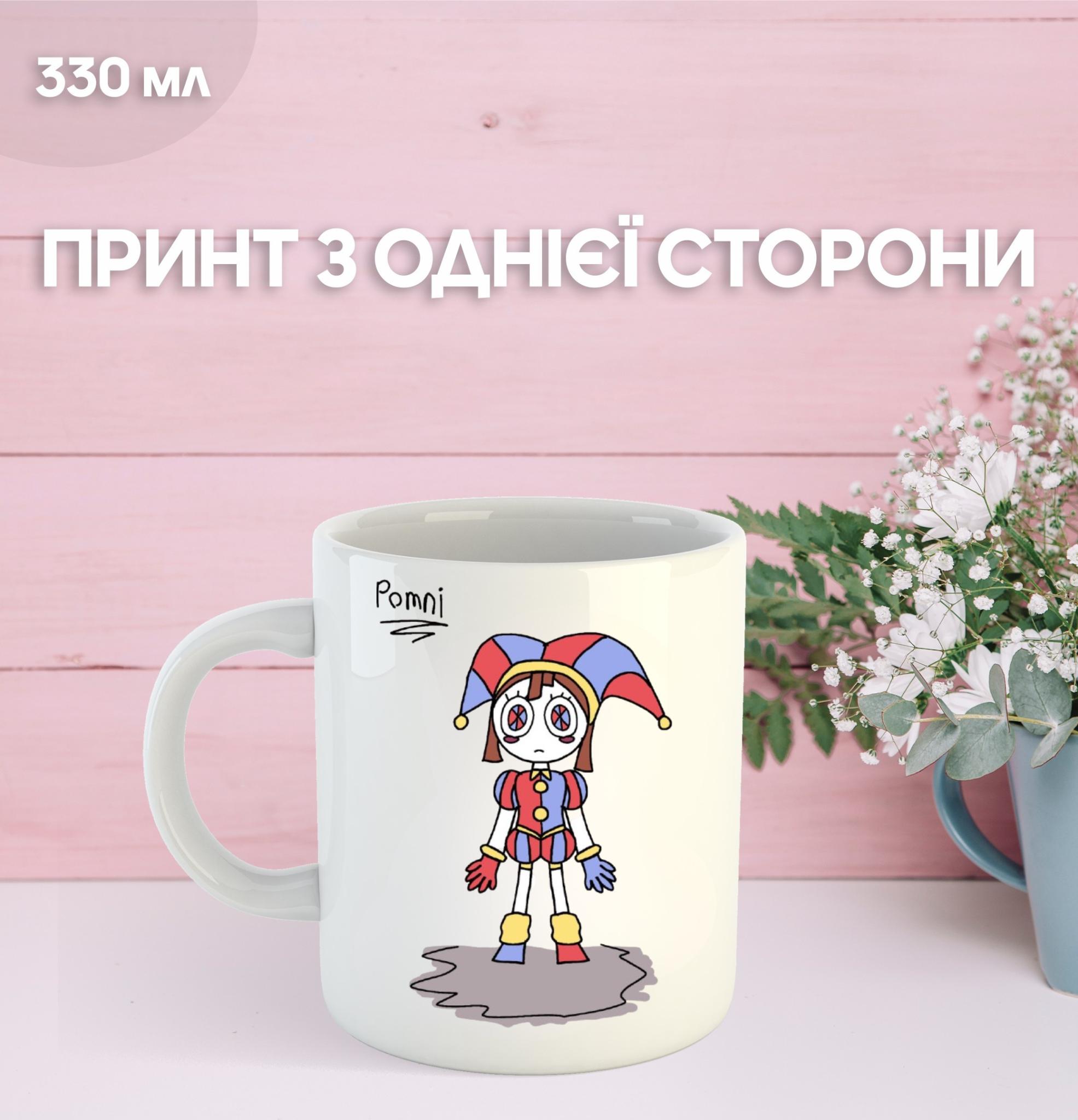 

Кружка Цифровий Цирк The Amazing Digital Circus з принтом керамічна чашка South Park 330 мл 9.5 білий