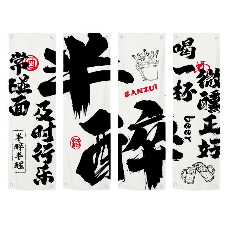 Japanese Style Ceiling Valance Sky Canopy Resturant Izakaya Cuisine Taverns Indoor Decor Sushi Restaurant Pub Atmosphere Decor