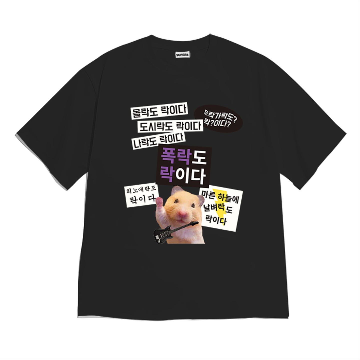 

Funny Tops Hamster Rock Meme Graphic TShirt for Unisex Women Casual Short Sleeve Sarcastic Tee Shirt for Teen Boys Girls Simple 4XL