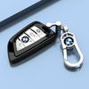 BMW Key Case for 3, 5 Series & X1, X2, X3, X5 Models - High-End Car Decoration Accessory