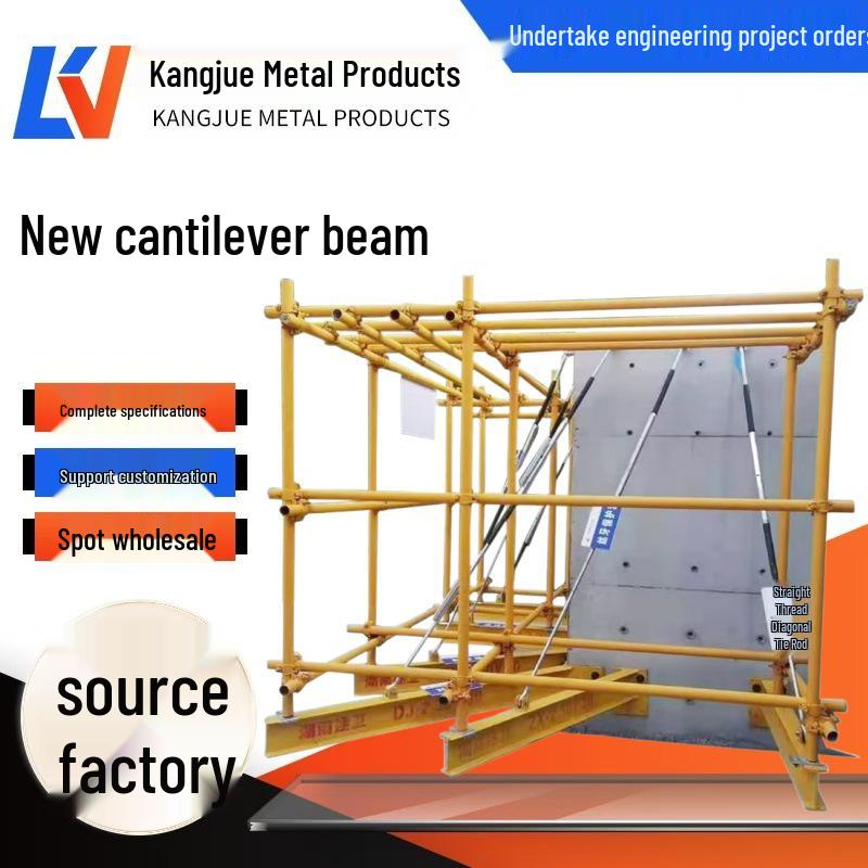 Cantilever Beam & I-Beam Support Frame with Embedded Double Lug Eyelet Positioning Pile