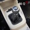 Compatible Bora Gear Shift Knob Dust Cover for Manual Transmission