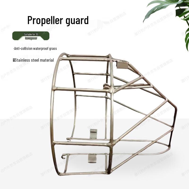 Stealth Panther Outboard Propeller Protection Cover