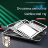304 Stainless Steel Rectangular Roasting and Steaming Tray