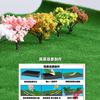 Building Model Material Sand Table Model Turf Diy Grass Landscape Green Turf Nylon Lawn Grass