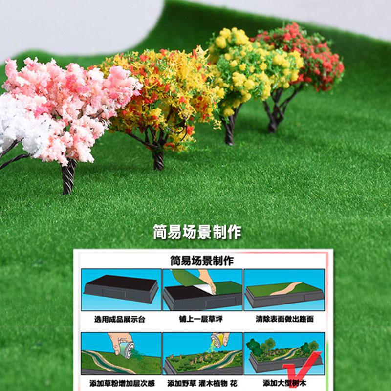 Building Model Material Sand Table Model Turf Diy Grass Landscape Green Turf Nylon Lawn Grass