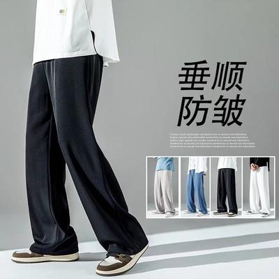 Ice Pants Men's Loose Straight Vertical Solid Color Simple Youth Casual Trousers