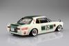 Aoshima Bunka Kyozai Liberty Walk Charaska 2Dr Plastic Model (AOSHIMA) 1/24 LBWorks