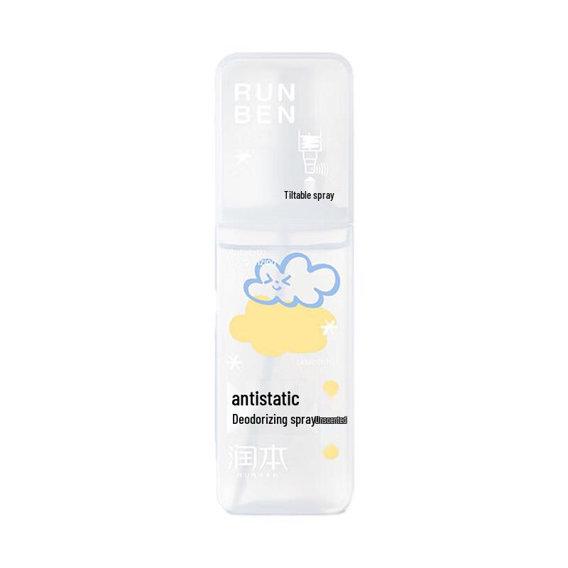 Runben Anti-Static & Deodorizing Fabric Spray