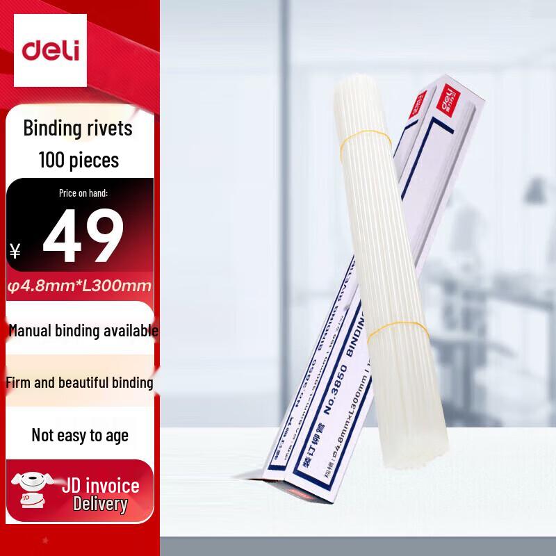 Deli Binding Machine Rivet Tubes