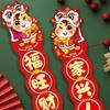 Cartoon 2026 Horse Year Door Couplets Chinese Style Lucky Character New Year Door Stickers Traditional Paper