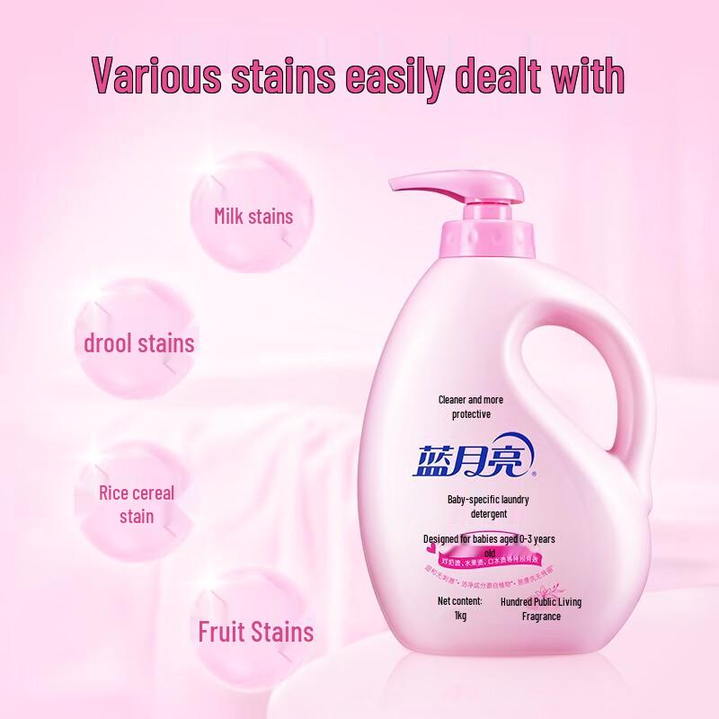 Blue Moon Baby Laundry Detergent