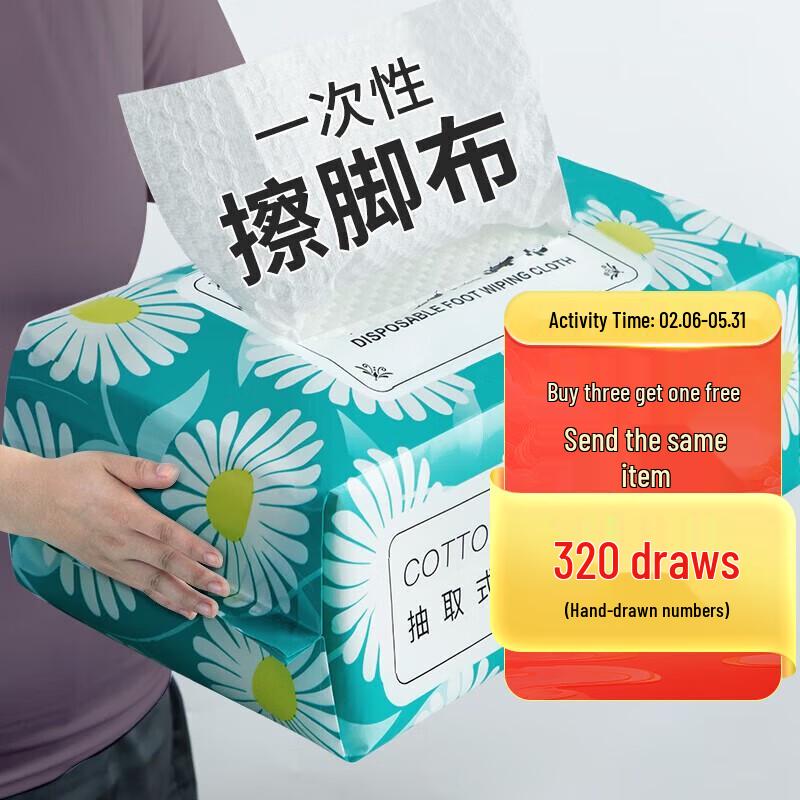 JAJALIN Disposable Absorbent Foot Wipes