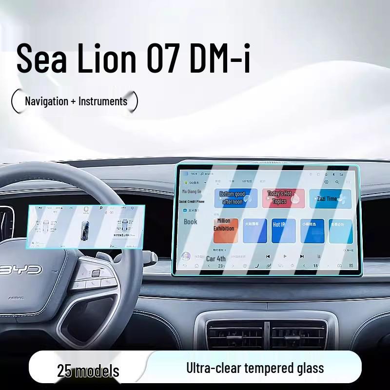 Tempered Glass Screen Protector for BYD Sea Lion 07 DMi Console & Navigation Display.