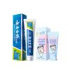 Yunnan Baiyao Toothpaste Combo