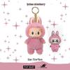 Labubu Gen 1 Bubble Series Matte Vinyl Keychain Plush Doll Gift