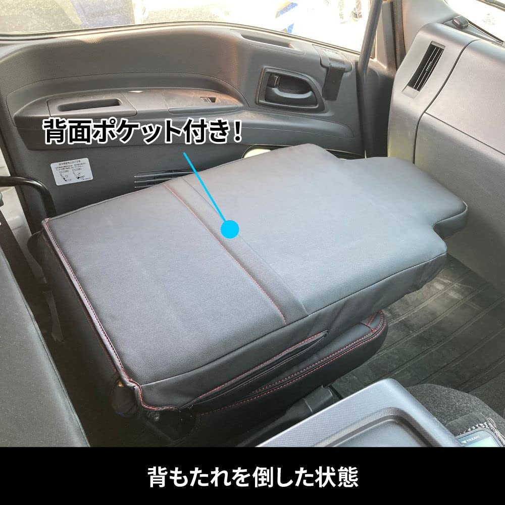 Jet Inoue COMBI Passenger Seat Cover for Five Star Black with Red 595374 Car-Specific Giga, Thread,