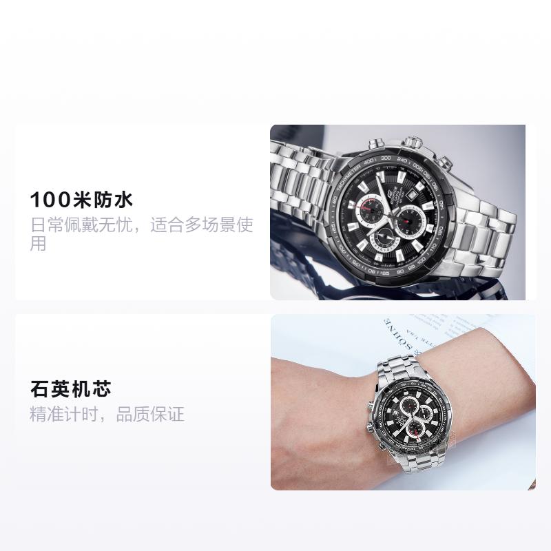 Casio EDIFICE Series Classic Racing Chronograph Sports Waterproof Quartz Movement Stainless Steel Strap Japanese and Korean Watch Men's EF-539D-1A