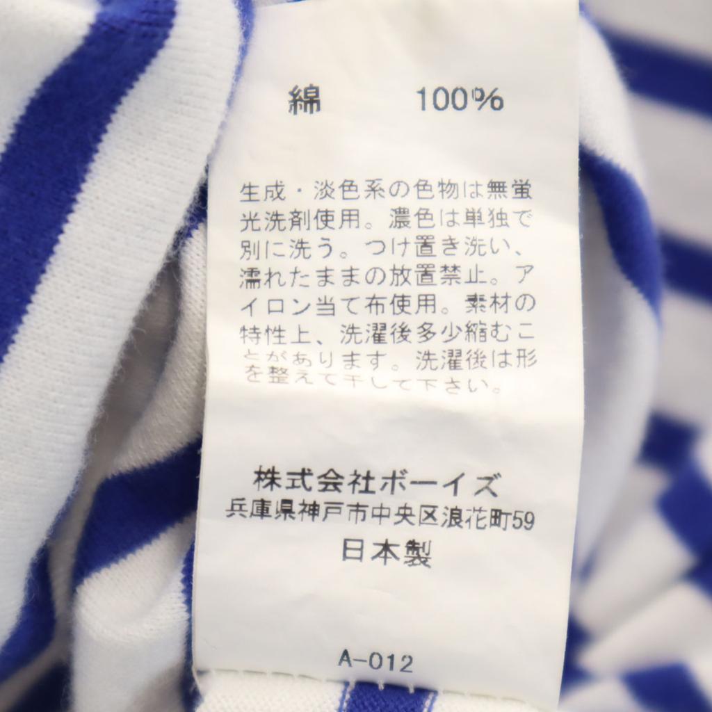 ORCIVAL made in Japan Border Pattern Short sleeve Boat neck Basque shirt Men's Used