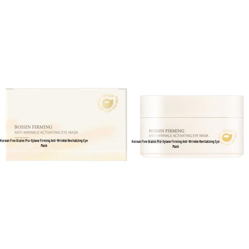 Hanfang Wugu Bosein Firming Anti-Wrinkle Eye Mask