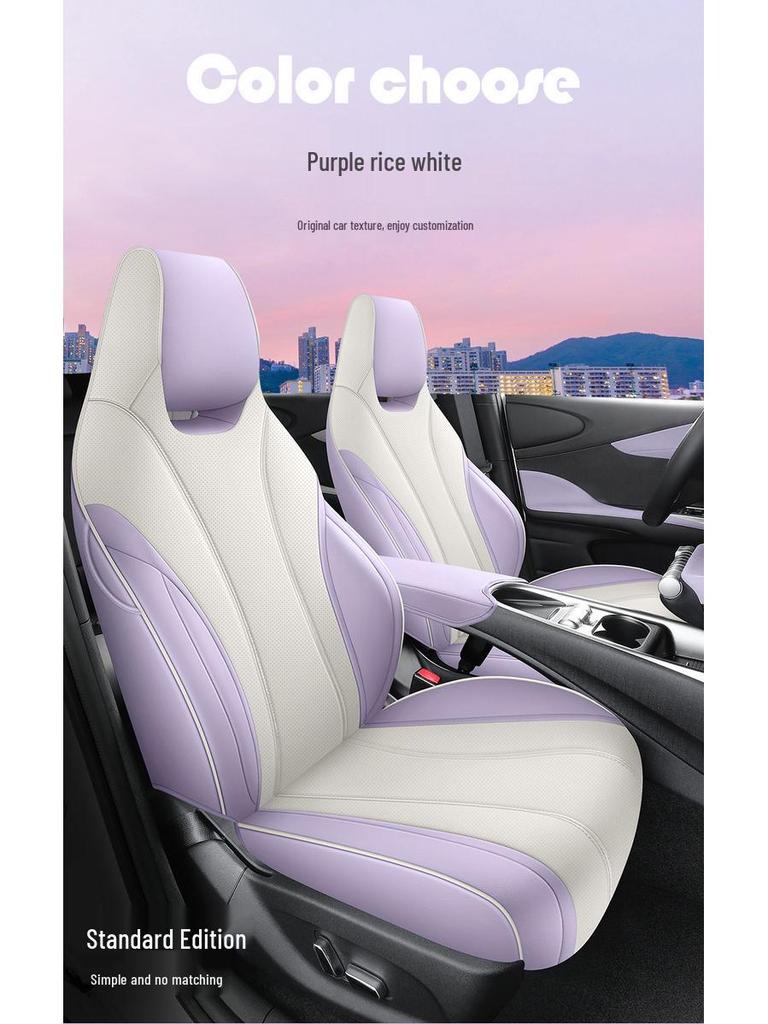 BYD Dolphin Leather Car Seat Cushion - All-Season, Universal Fit