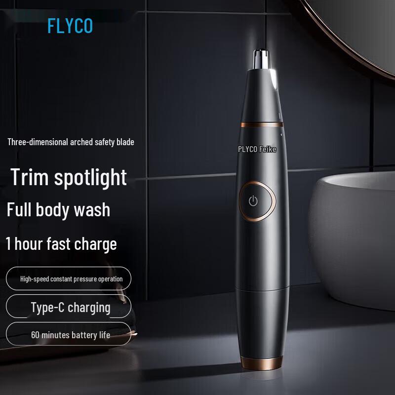 FLYCO Rechargeable Electric Nose & Ear Hair Trimmer CN plug (adapter included)