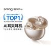 SANAG S6S Pro Open-Ear Clip Bluetooth Sports Earphones