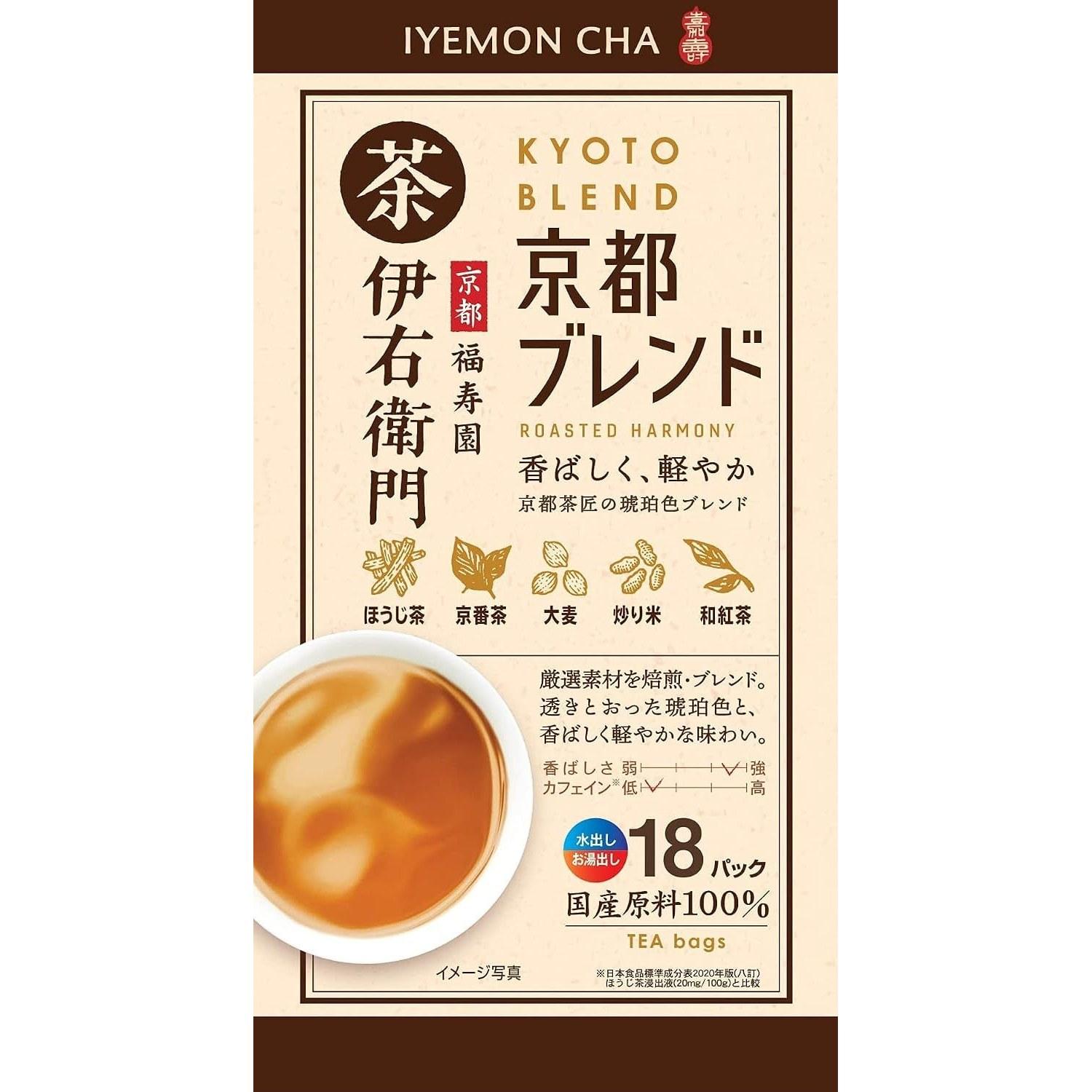 Iyemon Kyoto Blend Tea Pack (8g18P)2 units