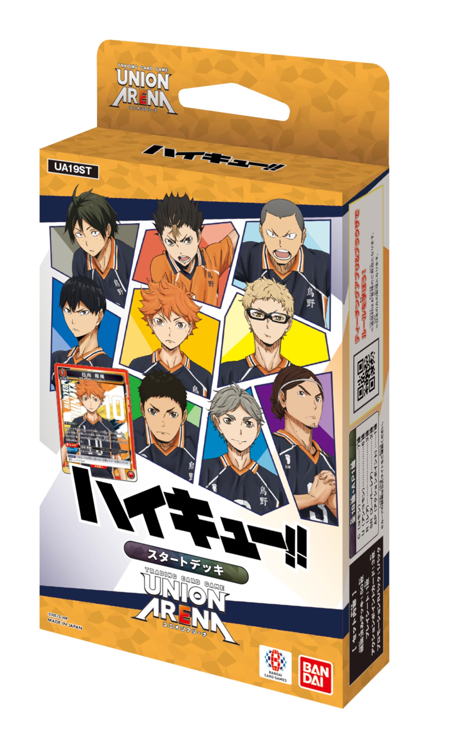 

[Buy as a Set] BANDAI UNION ARENA Start Deck Haikyu!! [UA19ST] + UNION ARENA Official Card Sleeves Haikyu!!