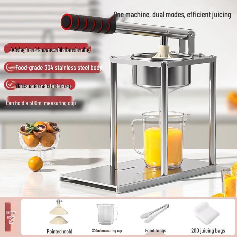 Manual Stainless Steel Commercial Juicer